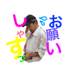 わたしの父、、、まもっしゅ！（個別スタンプ：16）