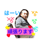 わたしの父、、、まもっしゅ！（個別スタンプ：22）