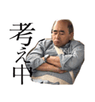 わたしの父、、、まもっしゅ！（個別スタンプ：24）