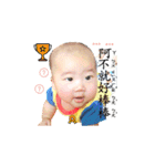 XiaoYu's son-Rouyuan Part1（個別スタンプ：5）