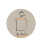 bread＆girl（個別スタンプ：1）