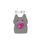 テキトーネコ（個別スタンプ：4）