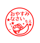 【もえ】返信、お礼、あいさつ40個セット（個別スタンプ：33）