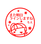 【もえ】返信、お礼、あいさつ40個セット（個別スタンプ：37）