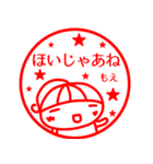 【もえ】返信、お礼、あいさつ40個セット（個別スタンプ：40）