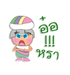 Memi.V1（個別スタンプ：5）