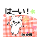 小沢の元気な敬語入り名前スタンプ(40個入)（個別スタンプ：25）