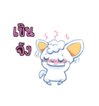 Whitechu（個別スタンプ：34）