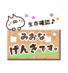 【みおな】専用3（個別スタンプ：32）