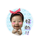 My little princess Bei（個別スタンプ：2）