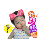 My little princess Bei（個別スタンプ：3）