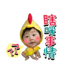 My little princess Bei（個別スタンプ：5）