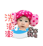 My little princess Bei（個別スタンプ：6）