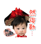 My little princess Bei（個別スタンプ：10）
