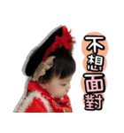 My little princess Bei（個別スタンプ：11）