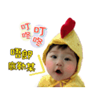 My little princess Bei（個別スタンプ：14）