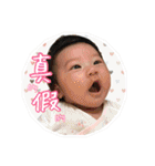My little princess Bei（個別スタンプ：17）