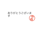 中村さん捺印付きシンプル吹き出しスタンプ（個別スタンプ：7）