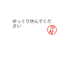 中村さん捺印付きシンプル吹き出しスタンプ（個別スタンプ：32）