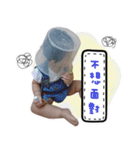 Pei small chubby treasure（個別スタンプ：15）