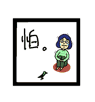 FANTASY GIRL（個別スタンプ：3）