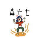 FANTASY GIRL（個別スタンプ：7）