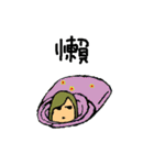 FANTASY GIRL（個別スタンプ：14）