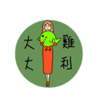 FANTASY GIRL（個別スタンプ：18）