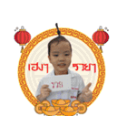 Nong Asia（個別スタンプ：11）