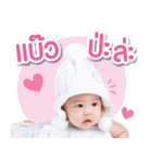 Pudchompoo World（個別スタンプ：3）