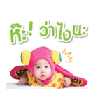 Pudchompoo World（個別スタンプ：4）