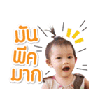 Pudchompoo World（個別スタンプ：10）