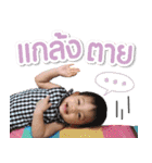 Pudchompoo World（個別スタンプ：11）