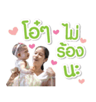 Pudchompoo World（個別スタンプ：14）