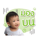 Pudchompoo World（個別スタンプ：21）