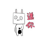 Squarebbit（個別スタンプ：23）