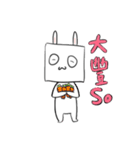 Squarebbit（個別スタンプ：32）