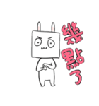 Squarebbit（個別スタンプ：34）