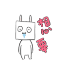 Squarebbit（個別スタンプ：38）