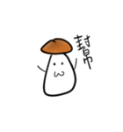 Muuuuushrooms（個別スタンプ：2）