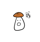 Muuuuushrooms（個別スタンプ：3）