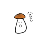Muuuuushrooms（個別スタンプ：6）