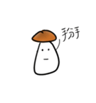 Muuuuushrooms（個別スタンプ：7）