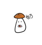 Muuuuushrooms（個別スタンプ：8）