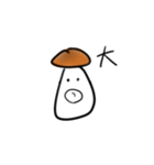 Muuuuushrooms（個別スタンプ：11）
