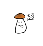 Muuuuushrooms（個別スタンプ：12）