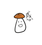 Muuuuushrooms（個別スタンプ：15）