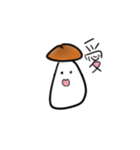 Muuuuushrooms（個別スタンプ：20）