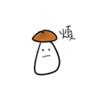Muuuuushrooms（個別スタンプ：24）