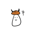 Muuuuushrooms（個別スタンプ：26）